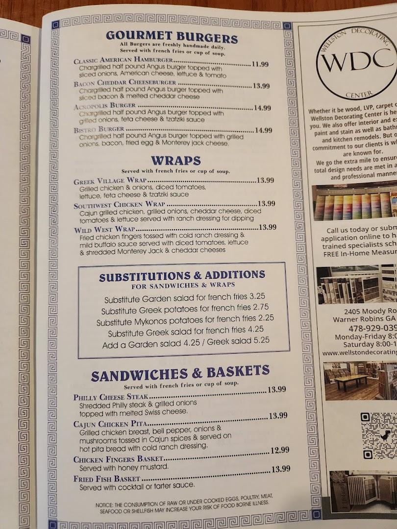 Greek Village Restaurant