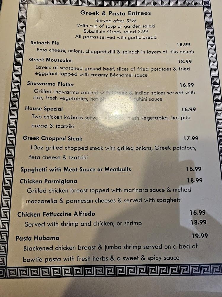 Greek Village Restaurant Menu image 2