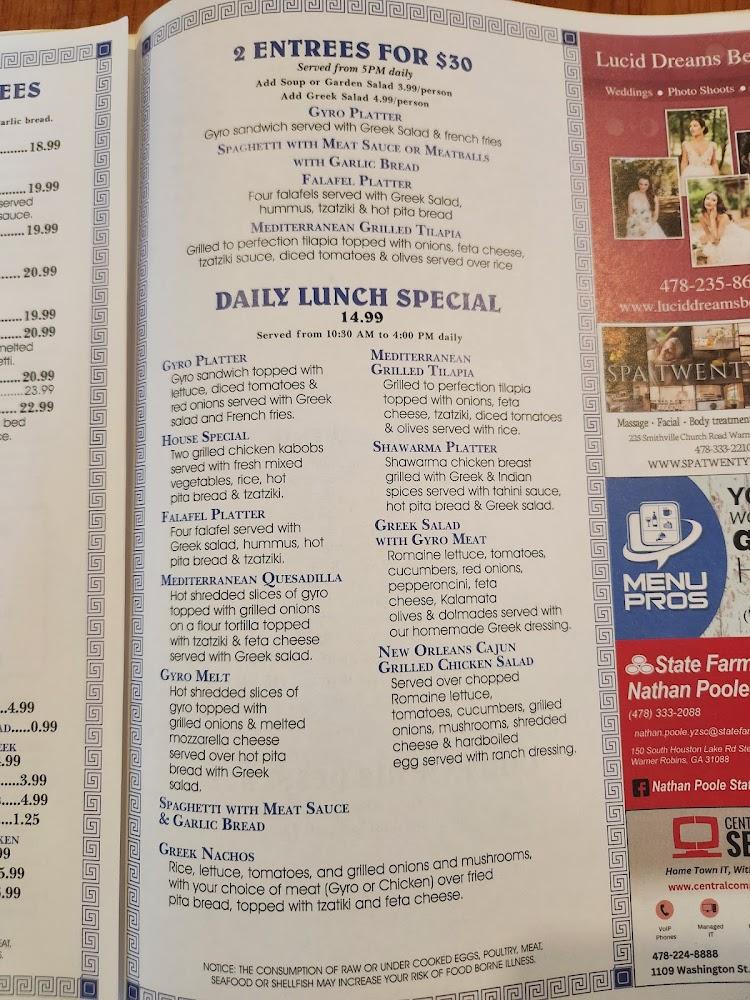 Greek Village Restaurant Menu image 3