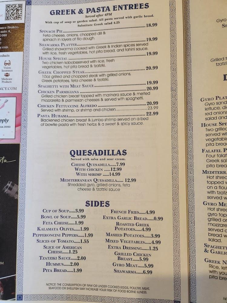 Greek Village Restaurant Menu image 4